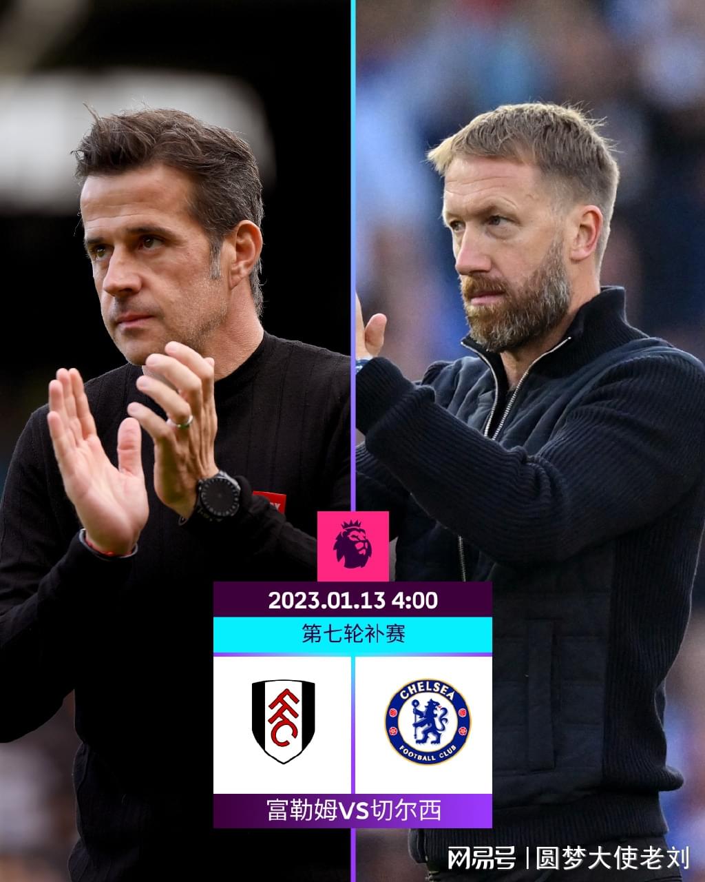 那就好好告个别吧